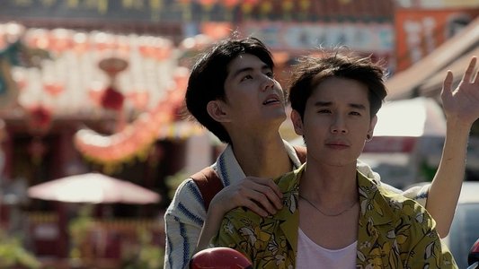 ภาพนายไม่เคยลืม