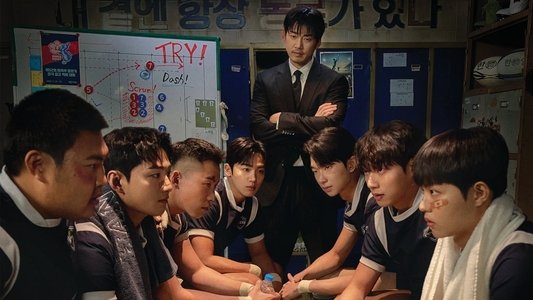 트라이: 우리는 기적이 된다