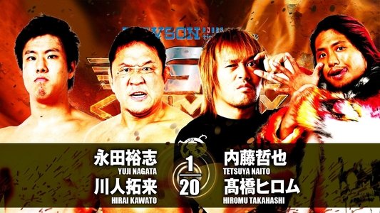 NJPW G1 Climax 27: Day 6