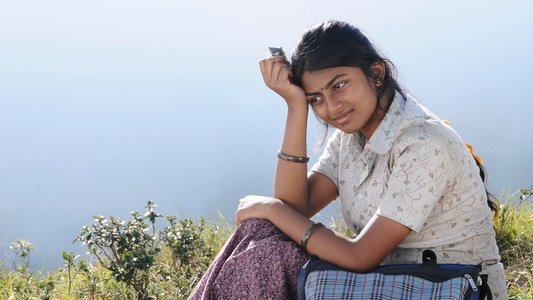 கயல்
