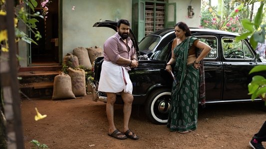 തുടരും