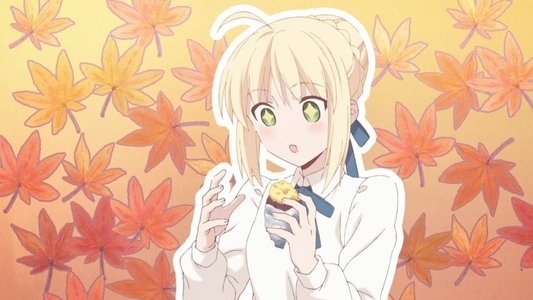 衛宮さんちの今日のごはん