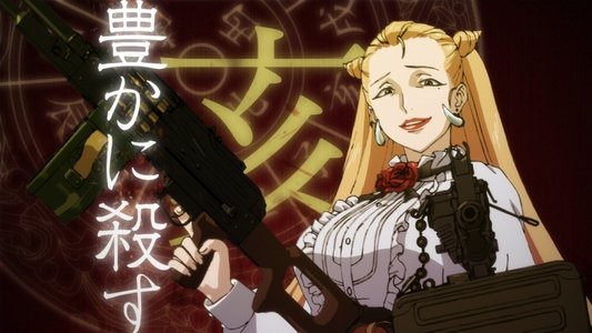 十二大戦