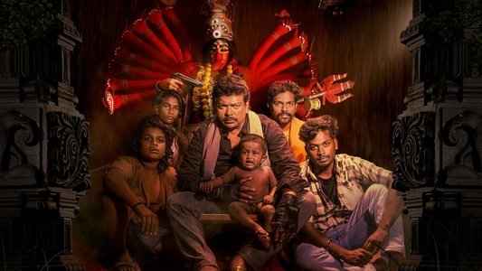 இரவின் நிழல்