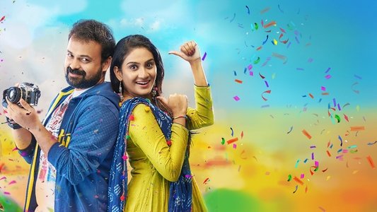 കുട്ടനാടന്‍ മാര്‍പാപ്പ
