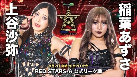 Stardom 5STAR Grand Prix 2025 - Day 4