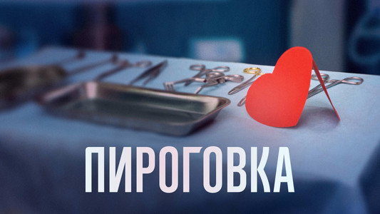 Анатомия чувств