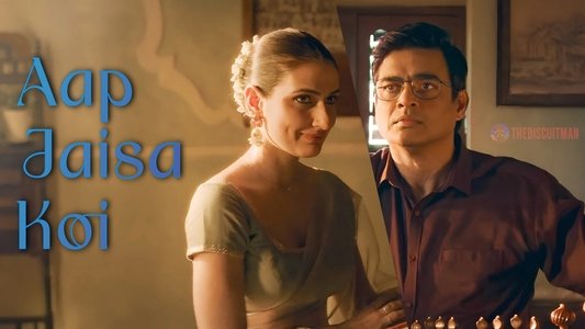 आप जैसा कोई