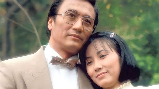 萬水千山總是情