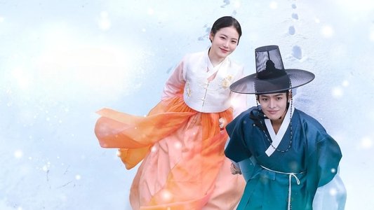 꽃선비 열애사