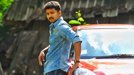 தெறி