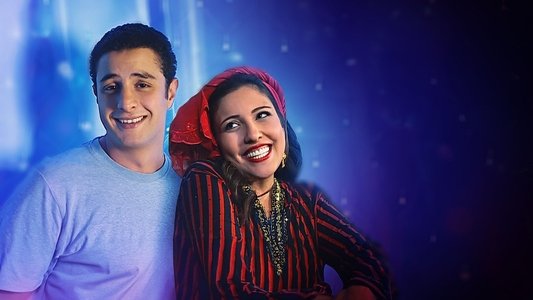 تامر وشوقية