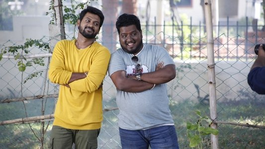 நெஞ்சமுண்டு நேர்மையுண்டு ஓடு ராஜா