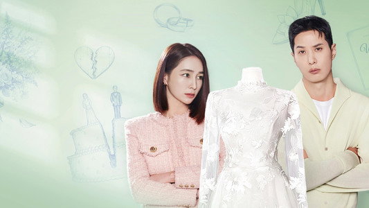 그래, 이혼하자