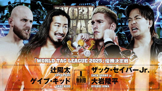 NJPW World Tag League 2025 - Day 17 (Final)