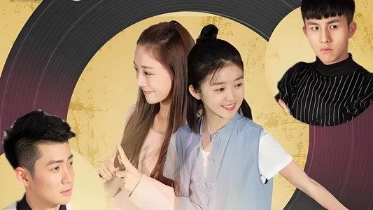 女娲成长日记