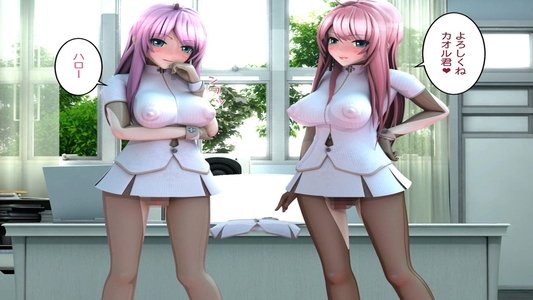 フタふたっ