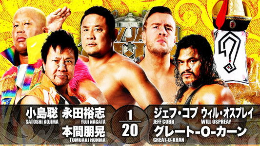 NJPW New Japan Cup 2021 - Day 5