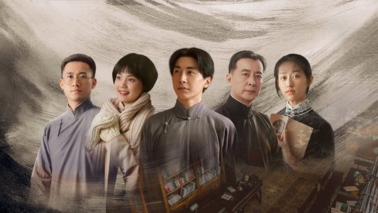 鲲鹏击浪