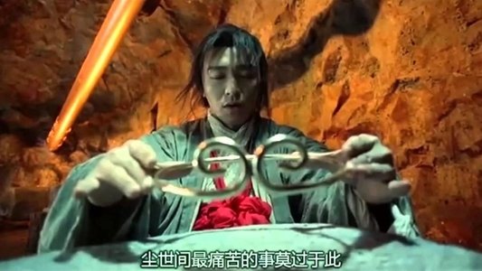 大话西游之仙履奇缘