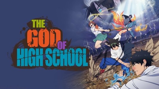 THE GOD OF HIGH SCHOOL ゴッド・オブ・ハイスクール