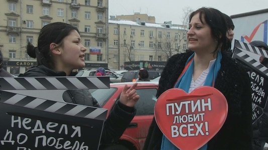 Зима, уходи!