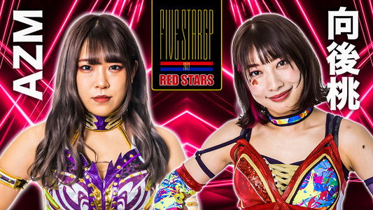鹿島沙希凱旋記念～5★STAR GP 2022松江大会