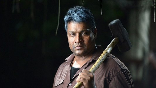 రాహు
