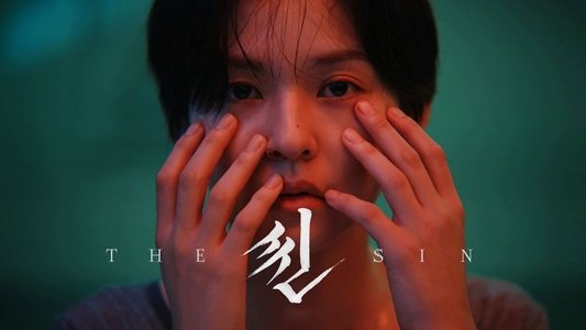 씬