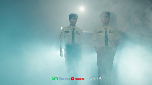 죄와 사랑