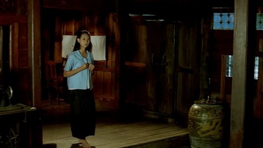 คู่กรรม