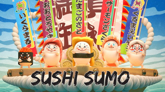 どすこい すしずもう