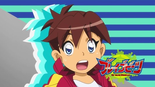 ブレイブビーツ