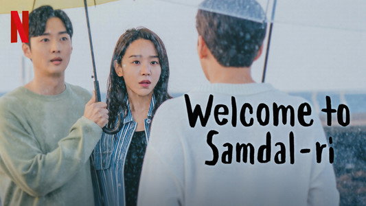 웰컴투 삼달리