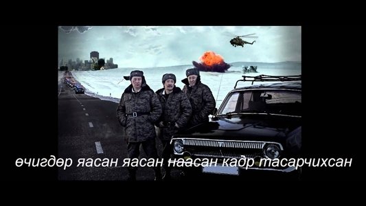 Шарталт