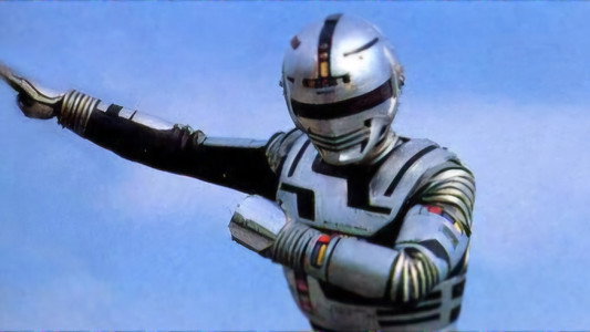 宇宙刑事ギャバン
