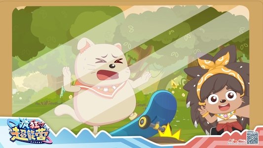 喜羊羊与灰太狼之疯狂超能营
