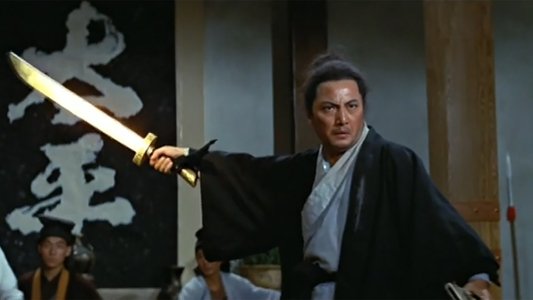 飛燕金刀