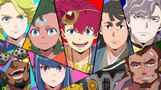 天晴爛漫！