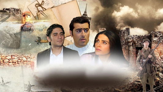 الأيام المتمردة