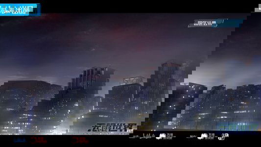 无限世界