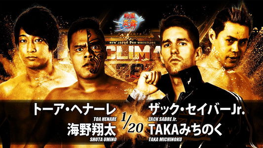 NJPW G1 Climax 28: Day 5