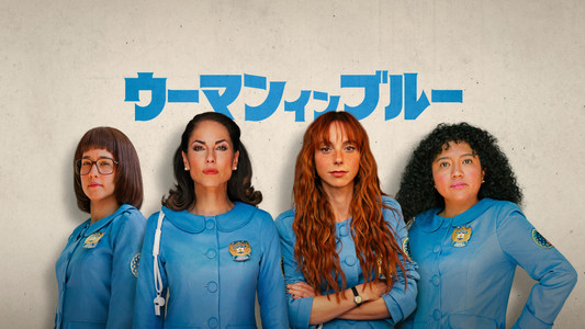 Las azules