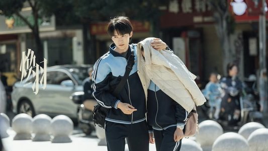 焕羽