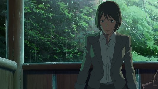 言の葉の庭