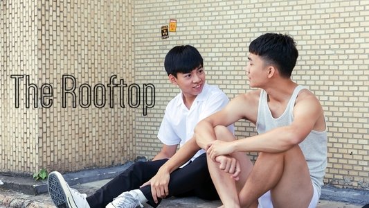 頂樓的自習課