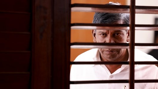 மாமன்னன்