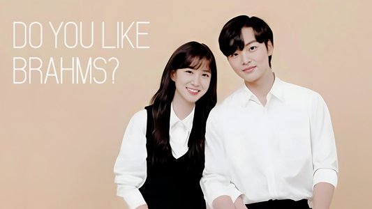 브람스를 좋아하세요