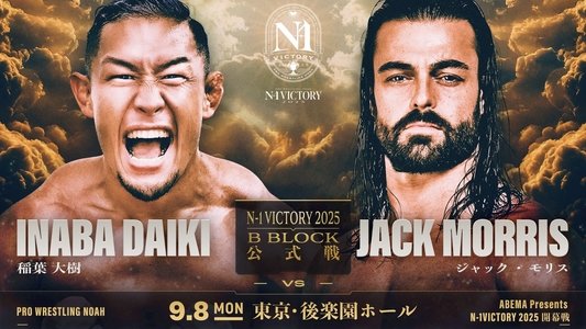 NOAH N-1 Victory 2025 - Day 1