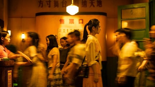 热带往事